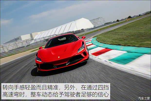 法拉利 F8 Tributo 2019款 3.9T V8 法拉利 F8 Tributo 2019款 3.9T V8