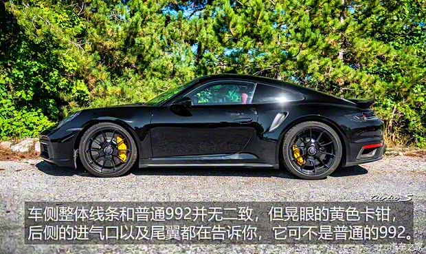 保時(shí)捷 保時(shí)捷911 2020款 Turbo S