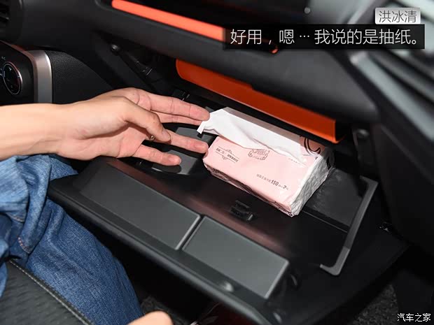 长安福特 翼搏 2018款 1.5L 自动尊翼型 长安福特 翼搏 2018款 1.5L 自动尊翼型