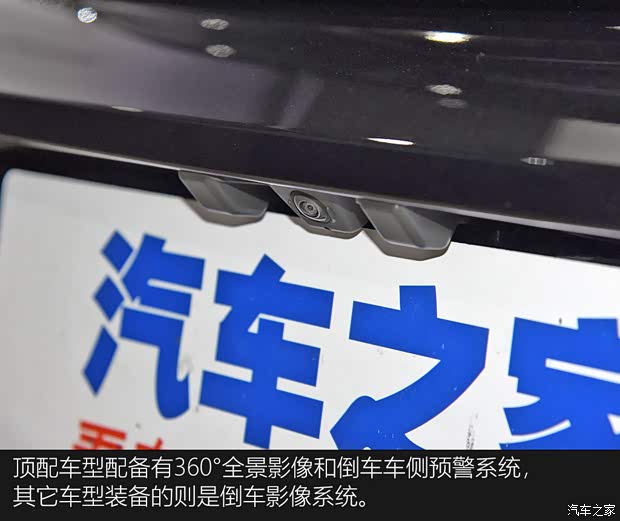 沃爾沃亞太 沃爾沃S90 2021款 B5 智逸豪華版