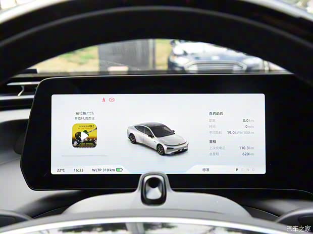 小鹏汽车 小鹏P7 2023款 P7i 610 Max 性能版