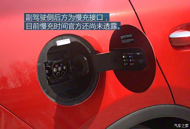 比亚迪 唐新能源 2019款 EV600 四驱版 比亚迪 唐新能源 2019款 EV600 四驱版