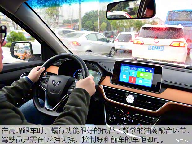 上汽通用五菱 五菱宏光S3 2019款 1.5L 手動基本型