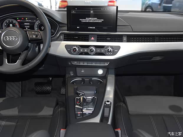一汽奥迪 奥迪A4L 2023款 40 TFSI 时尚动感型 一汽奥迪 奥迪A4L 2023款 40 TFSI 时尚动感型