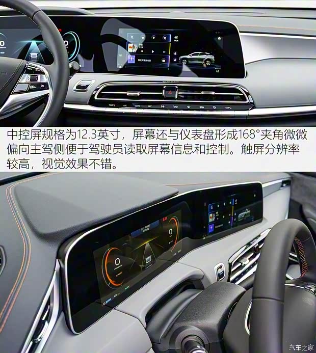 廣汽新能源 Aion LX(埃安LX) 2019款 80