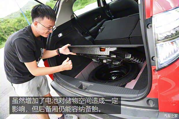 广汽本田 广汽本田VE-1 2020款 豪华版 广汽本田 广汽本田VE-1 2020款 豪华版