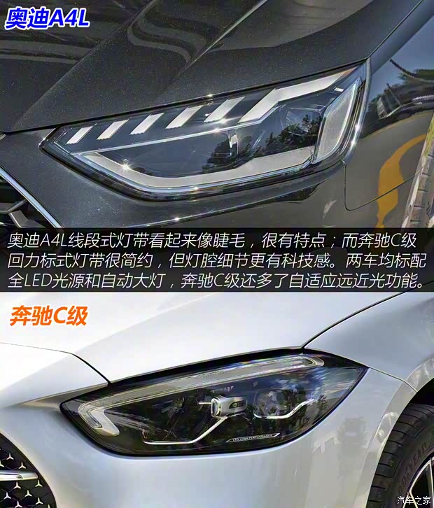 北京奔馳 奔馳C級(jí) 2022款 C 260 L 運(yùn)動(dòng)版