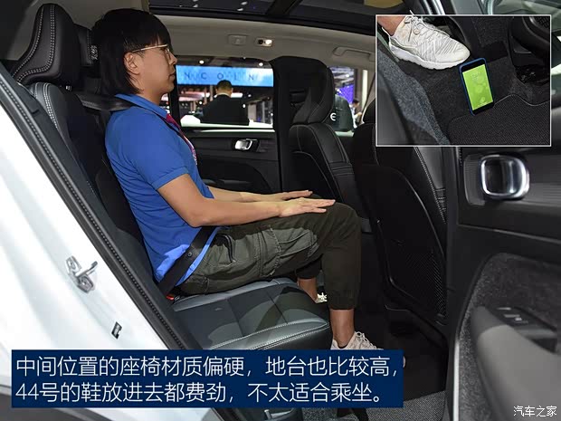 沃尔沃亚太 沃尔沃XC40 2020款 T3 智远豪华版