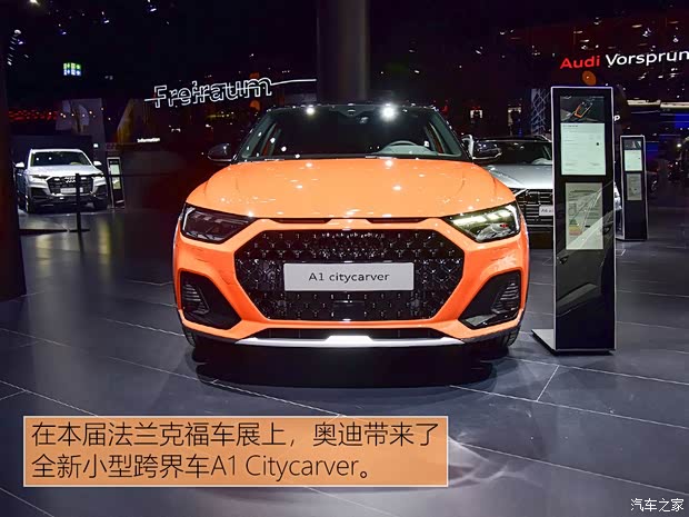 奧迪(進口) 奧迪A1 2019款 Citycarver