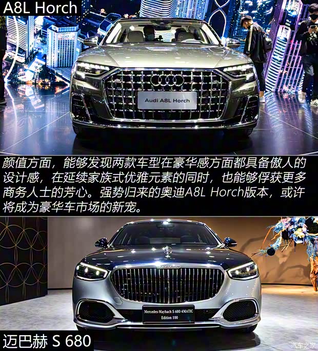 梅賽德斯-邁巴赫 邁巴赫S級 2022款 S 680 4MATIC 匠心高定首發(fā)版