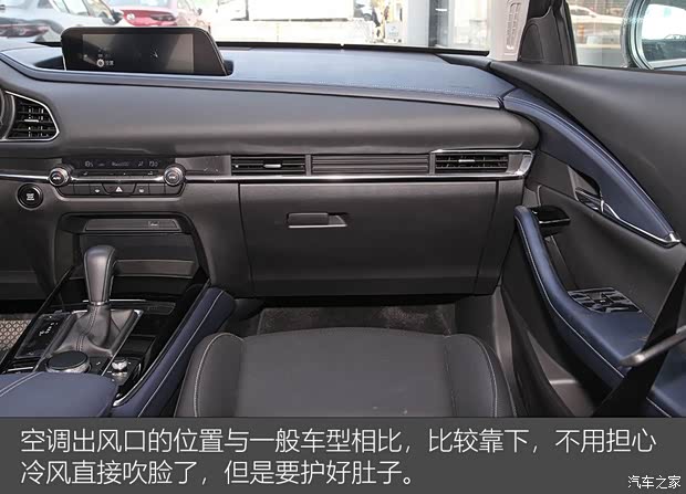 长安马自达 马自达CX-30 2020款 2.0L 自动嘉悦型