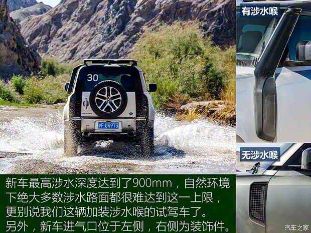 路虎(进口) 路虎卫士 2020款 110 P400 首发哑银特别套件版 路虎(进口) 路虎卫士 2020款 110 P400 首发哑银特别套件版