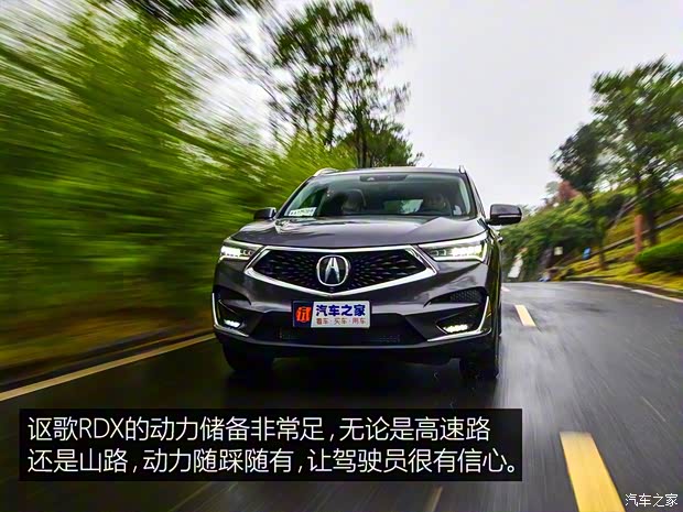 广汽讴歌 讴歌RDX 2018款 基本型 广汽讴歌 讴歌RDX 2018款 基本型