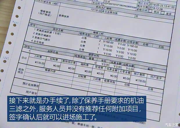 吉利汽车 缤瑞 2018款 200T DCT缤耀版