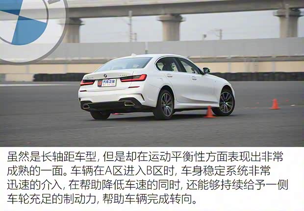 华晨宝马 宝马3系 2021款 320Li M运动套装 华晨宝马 宝马3系 2021款 320Li M运动套装