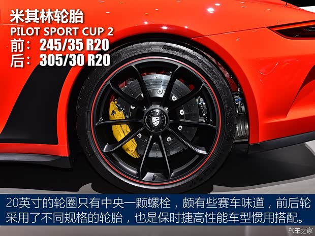 保時捷 保時捷911 2019款 Speedster