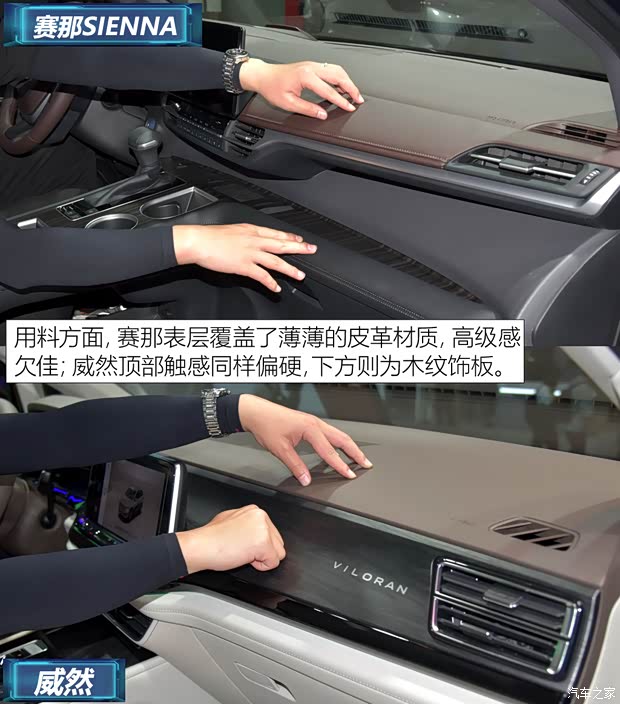 广汽丰田 赛那SIENNA 2021款 2.5L混动 铂金版
