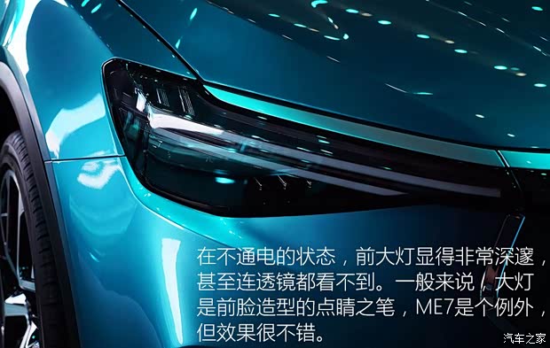 電咖汽車 天際ME7 2019款 基本型