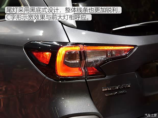 斯巴魯 傲虎 2020款 基本型