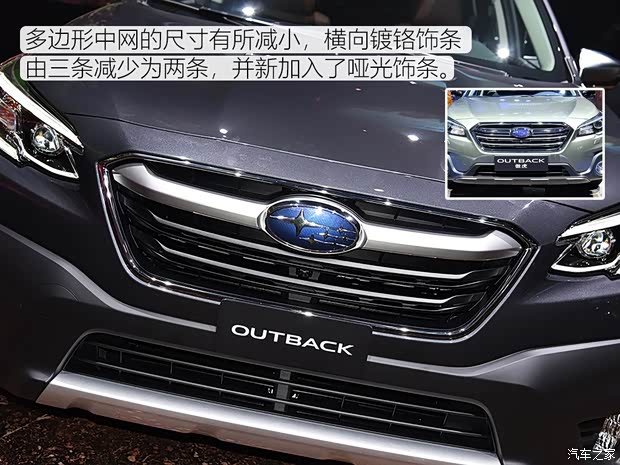 斯巴魯 傲虎 2020款 基本型