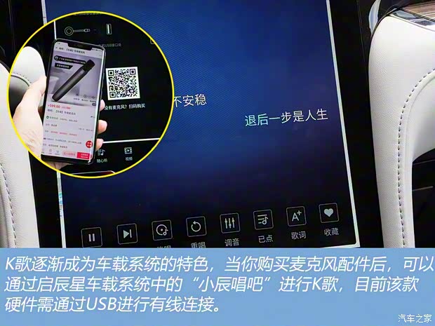 东风启辰 启辰星 2020款 基本型