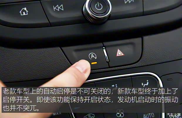 上汽通用雪佛蘭 邁銳寶XL 2019款 535T CVT銳聯(lián)版 上汽通用雪佛蘭 邁銳寶XL 2019款 535T CVT銳聯(lián)版