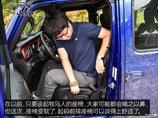 Jeep(进口) 牧马人 2018款 2.0T 四门罗宾汉版 Jeep(进口) 牧马人 2018款 2.0T 四门罗宾汉版