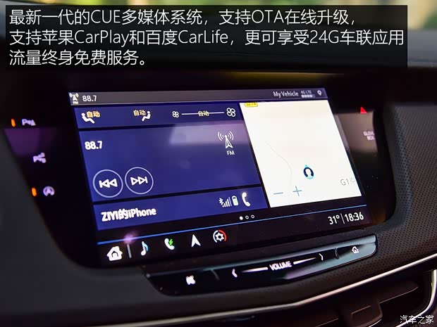 上汽通用凯迪拉克 凯迪拉克CT6 2019款 28T 领先运动型