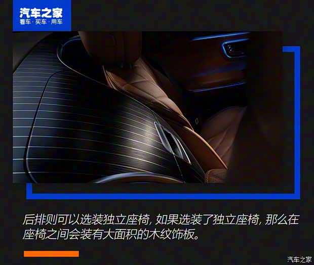 奔驰(进口) 奔驰S级 2021款 S 500 L 奔驰(进口) 奔驰S级 2021款 S 500 L