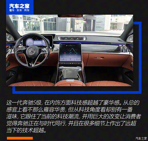 奔驰(进口) 奔驰S级 2021款 S 500 L 奔驰(进口) 奔驰S级 2021款 S 500 L