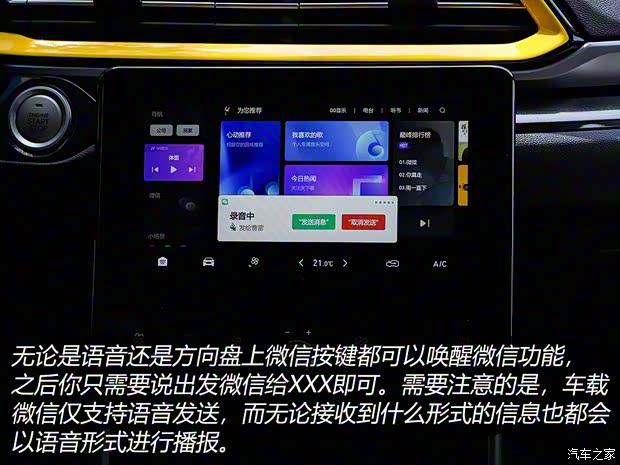 長城汽車 哈弗F5 2020款 1.5T DCT i范 長城汽車 哈弗F5 2020款 1.5T DCT i范