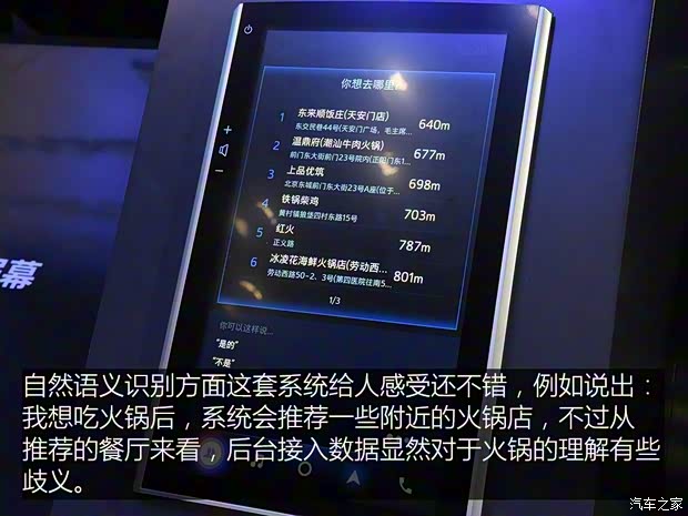廣汽豐田 雷凌 2019款 雙擎 基本型