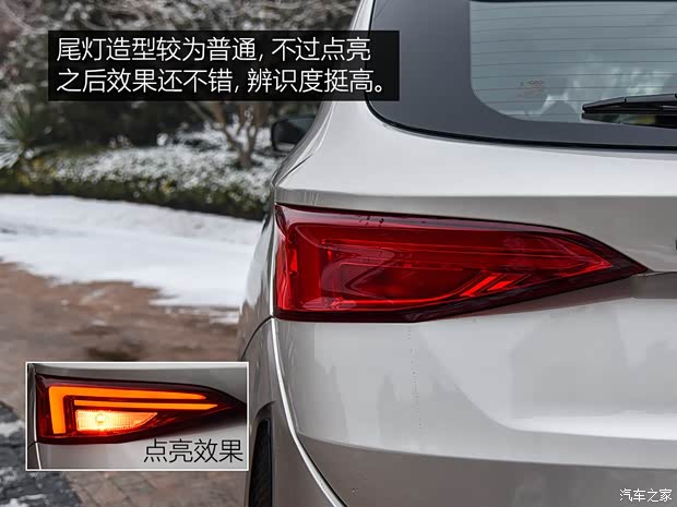奇瑞汽车 捷途X90 2019款 基本型