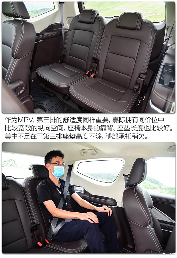 吉利汽車 嘉際 2021款 1.8TD DCT豪華型