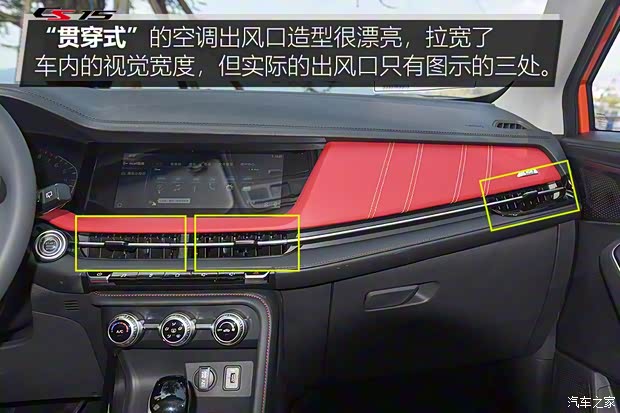 长安汽车 长安CS15 2019款 1.5L 自动旗舰型 长安汽车 长安CS15 2019款 1.5L 自动旗舰型