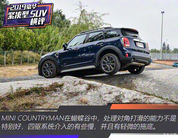 MINI MINI COUNTRYMAN 2019款 2.0T COOPER S ALL4 艺术家 MINI MINI COUNTRYMAN 2019款 2.0T COOPER S ALL4 艺术家