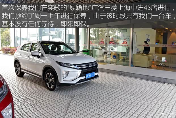 广汽三菱 奕歌 2018款 1.5T CVT四驱真我版