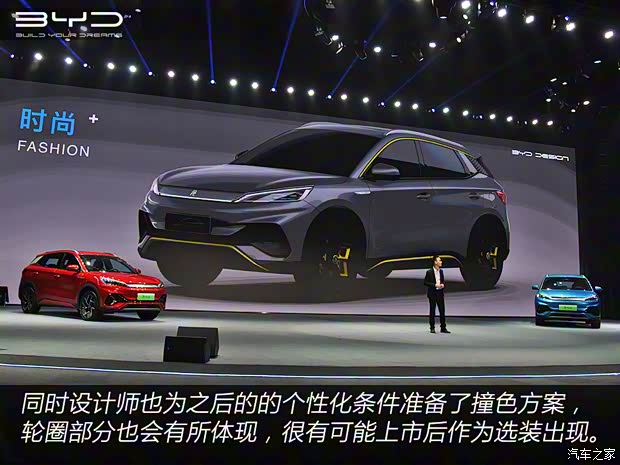 比亞迪 元PLUS 2022款 510