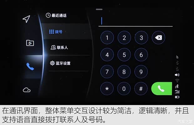 奇瑞汽车 瑞虎8 2018款 1.5TCI 自动尊贵型 5座