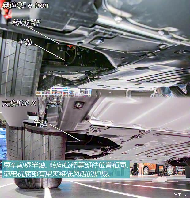 上汽大眾 ID.6 X 2021款 Prime 勁能四驅(qū)版