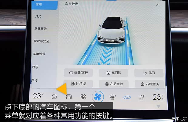 合众汽车 哪吒S 2022款 增程版 1160km 后驱大版