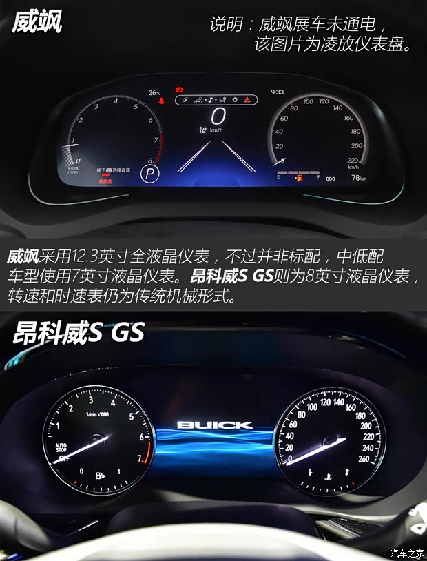 广汽丰田 威飒 2022款 双擎 2.5L CVT四驱尊贵版