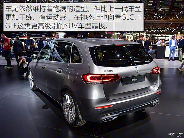 奔驰(进口) 奔驰B级 2020款 B 200
