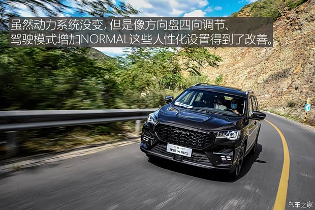 奇瑞汽车 捷途X90 2020款 1.6T DCT影御版 7座 奇瑞汽车 捷途X90 2020款 1.6T DCT影御版 7座