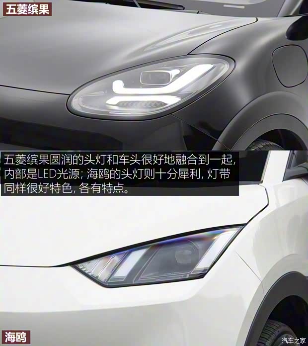 上汽通用五菱 五菱繽果 2023款 333km 靈犀互聯(lián)款