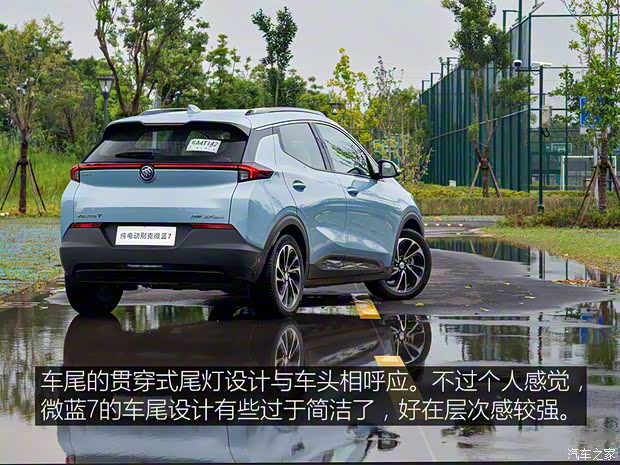 上汽通用别克 微蓝7 2020款 652E 互联智慧型 上汽通用别克 微蓝7 2020款 652E 互联智慧型