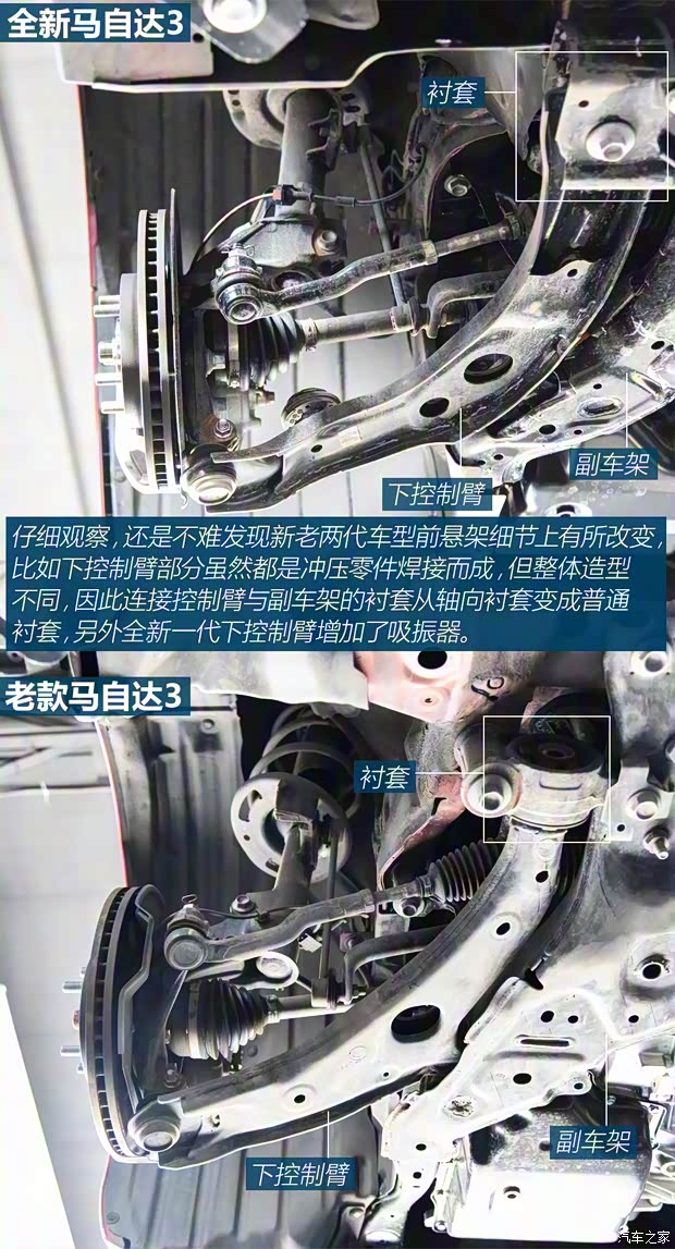 长安马自达 马自达3 昂克赛拉 2020款 2.0L 自动质尚版 长安马自达 马自达3 昂克赛拉 2020款 2.0L 自动质尚版