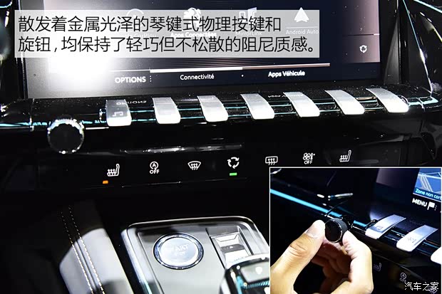 标致(进口) 标致508(进口) 2019款 SW GT Line