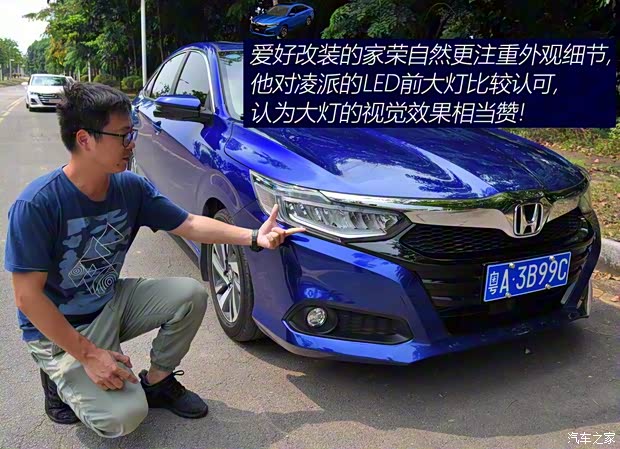 广汽本田 凌派 2019款 180Turbo CVT旗舰版 国V 广汽本田 凌派 2019款 180Turbo CVT旗舰版 国V