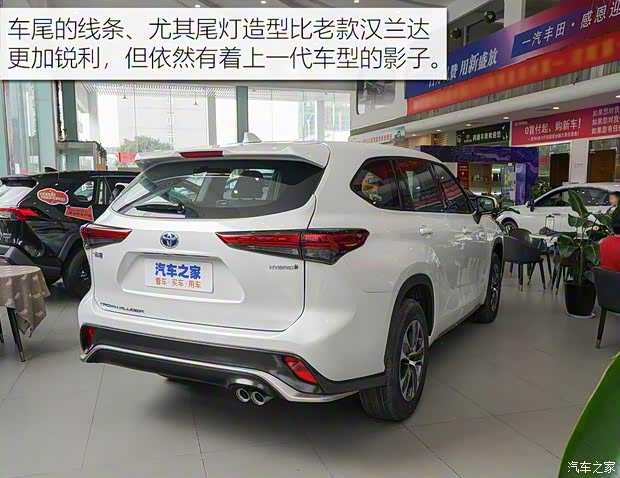 一汽豐田 皇冠陸放 2021款  2.5L HEV兩驅(qū)進取版